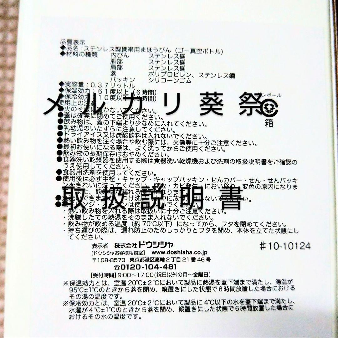 ハンドルリッドステンレス ボトル スタンレー グレー アフタヌーンティー スタバ