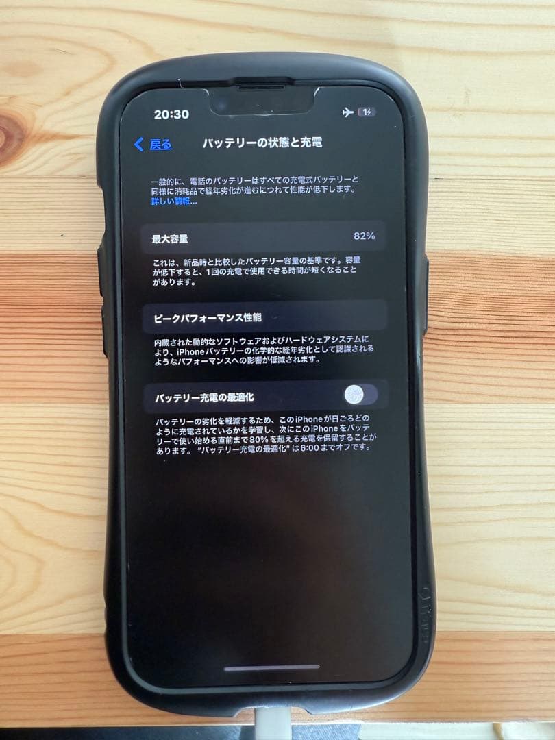 Apple iPhone 14 本体 iFaceケース付き　ジムなし