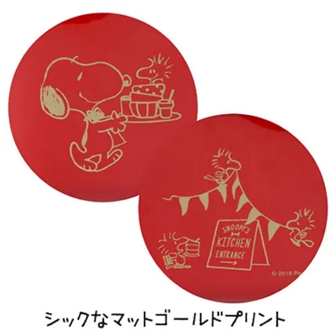 BRUNO ホットプレート スヌーピー