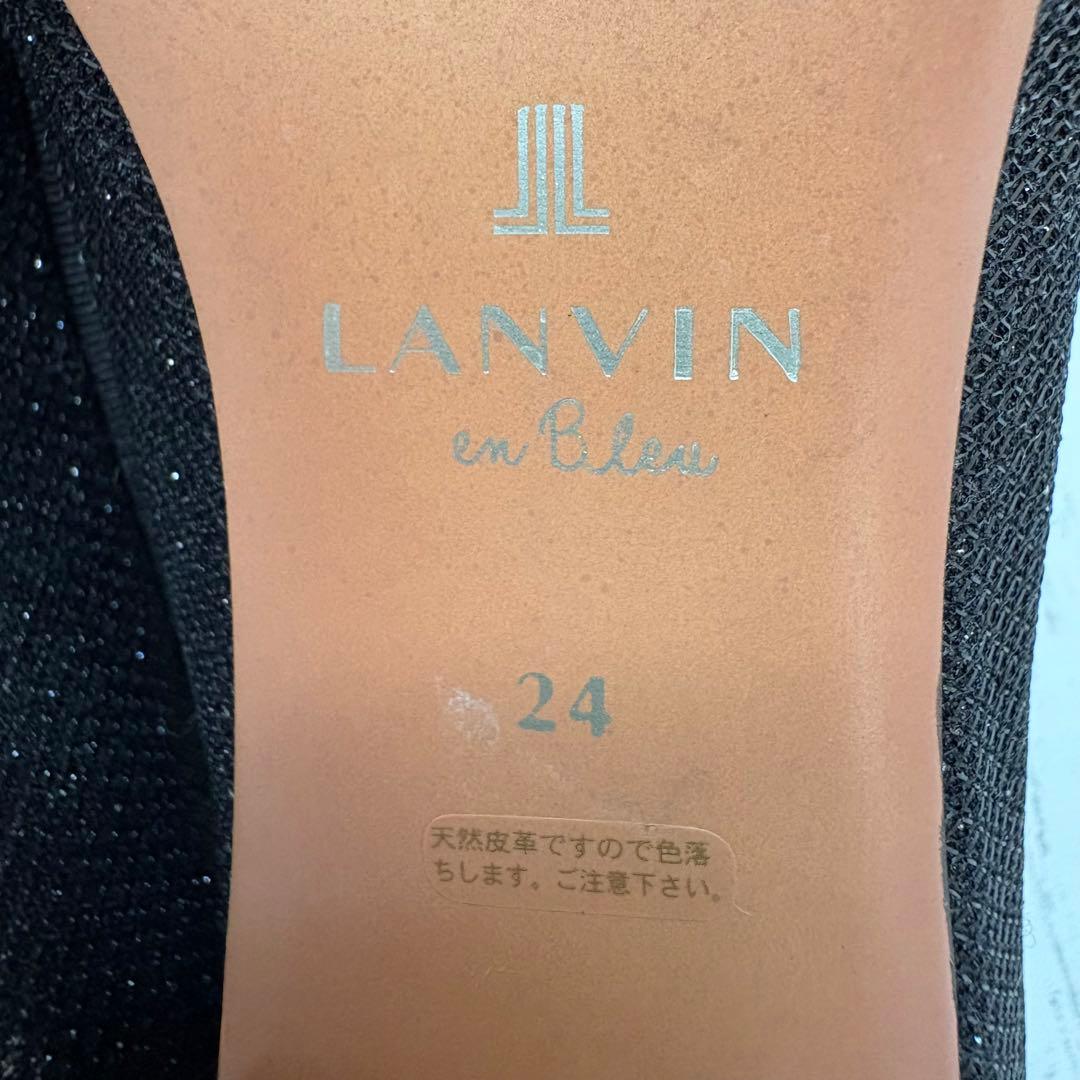 美品✨LANVIN en Bleu バレエシューズ リボン ラメ　黒 24