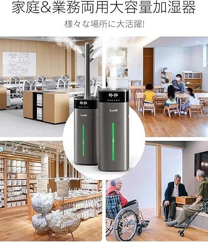 加湿器 大容量 スチーム式 ハイブリッド式 加熱式 20L タワー型 超音波