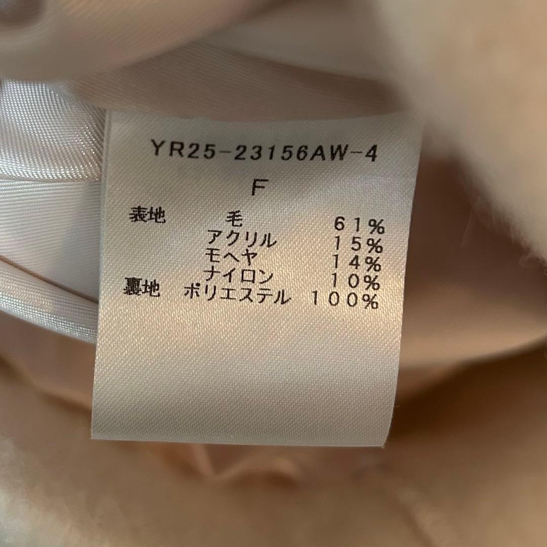 yori ヨリ ウールモヘアシャギージャケット