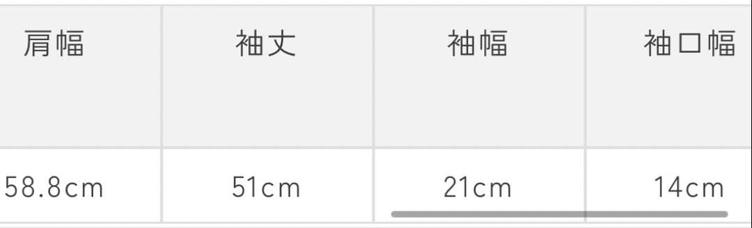 yori ヨリ ウールモヘアシャギージャケット