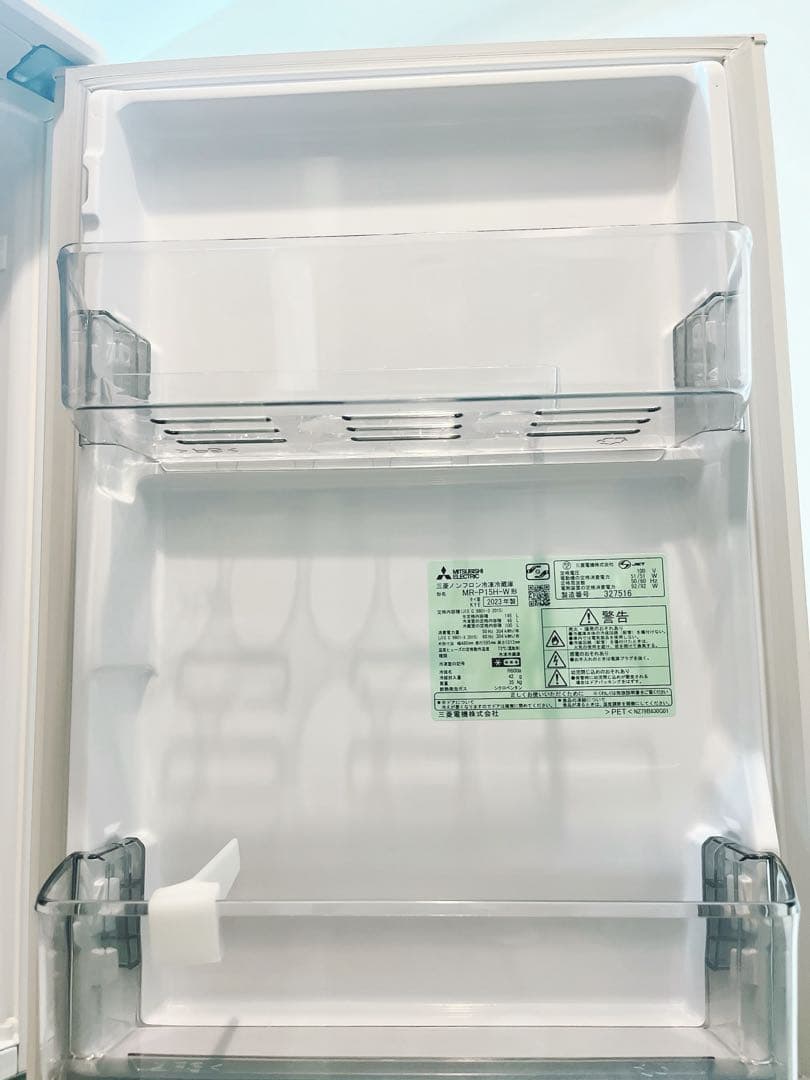 三菱冷蔵庫 MR-P15H-W 2023年製