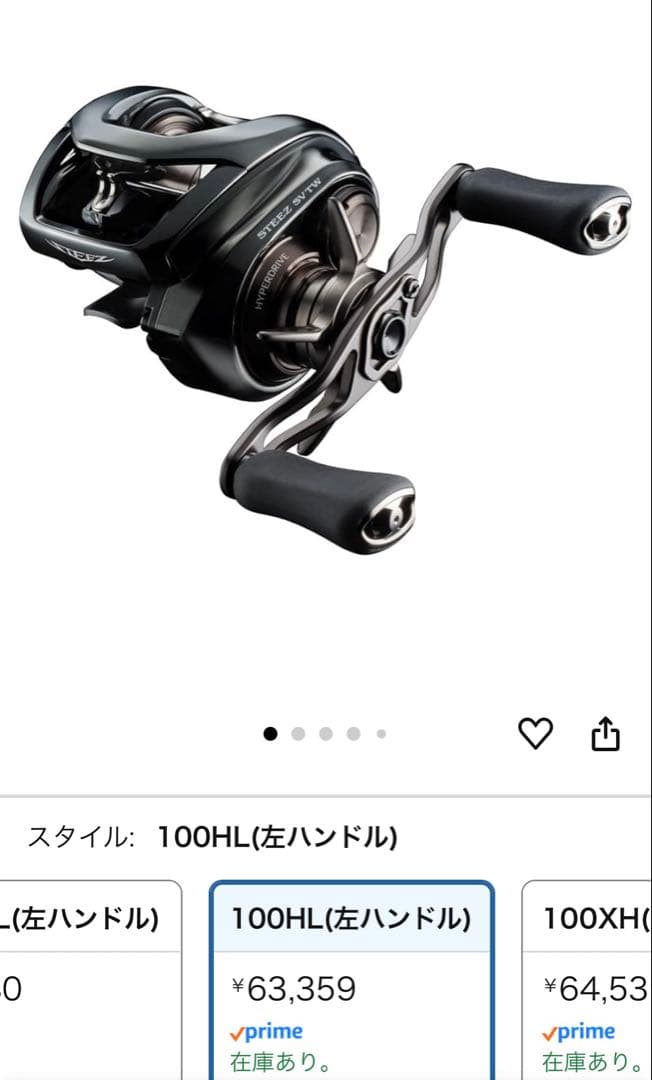 ダイワ 24スティーズ SV TW 100HL 左ハンドル