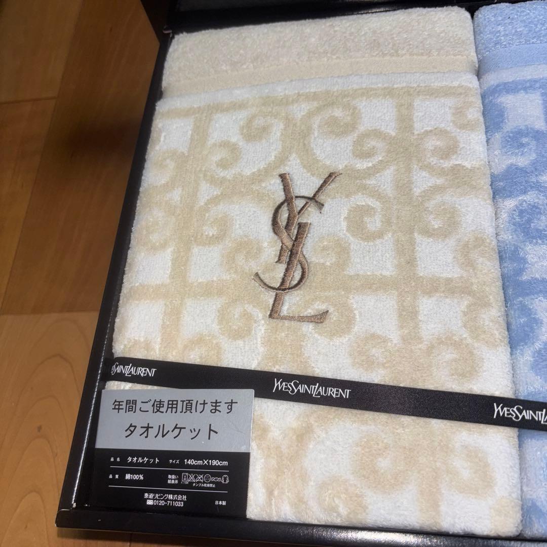イブサンローランタオルケット2枚組　新品未使用