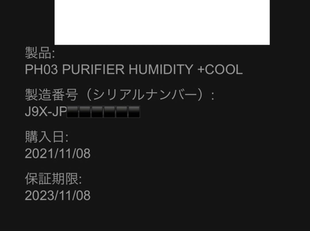 め*い様 値下げ！Dyson Purifier Humidify+Cool 加湿