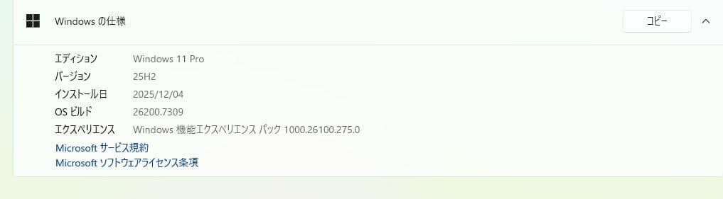 ミニPC HP ProDesk 400 G4 Mini PC 16/256GB