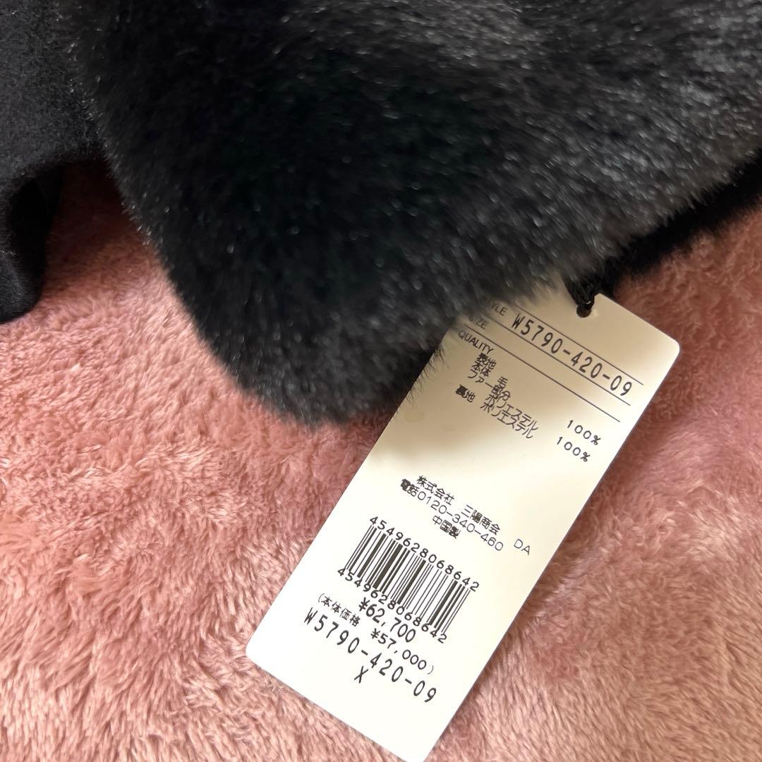 TO BE CHICH ファー付きパールコート　ブラック　新品タグ付き　大きめ