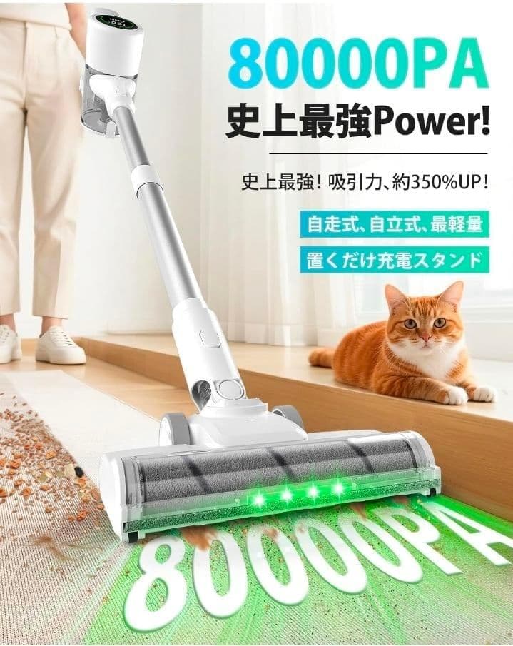 ★自立式コードレス掃除機 軽量 サイクロン式 2WAY LED液晶ディスプレイ