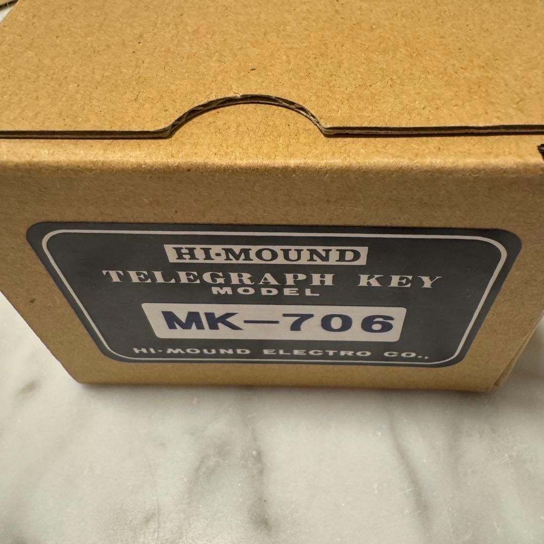 HI-MOUND 電信キー MK-706