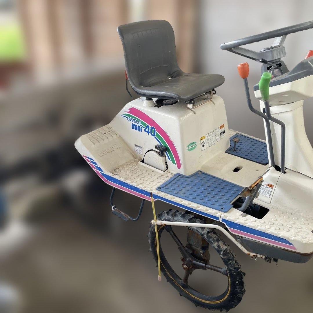 イセキ　田植え機　ラブリーミニ40