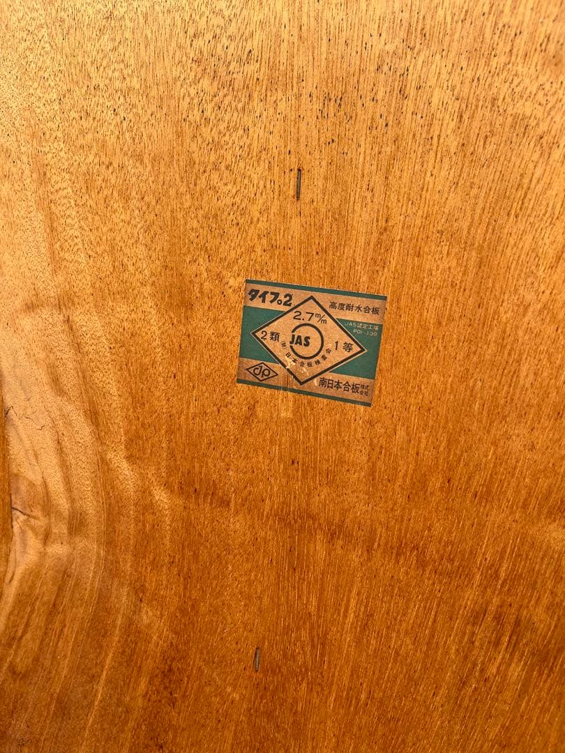 アーチ型 食器棚 オレンジ 昭和レトロ レトロポップ インテリア 当時物