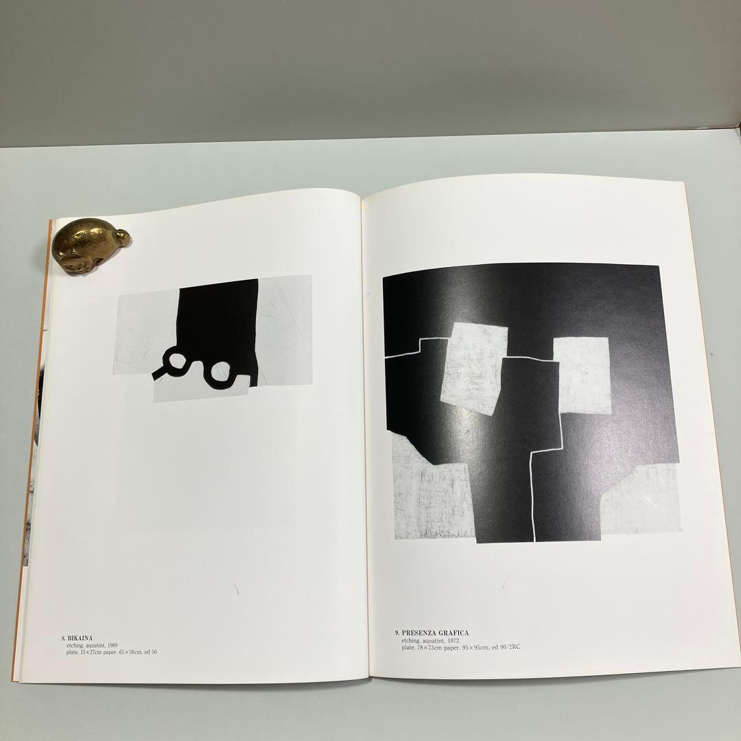 エドュワルド・チリィーダ　アートポスター1985年シカゴアートフェア➕展覧会図録