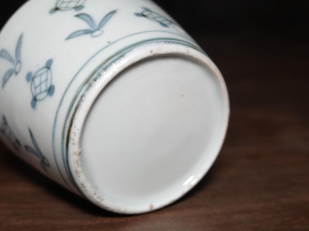 送料無料　古伊万里　染付　羽根に宝文　蕎麦猪口　江戸中期　酒器　盃　コップ　③