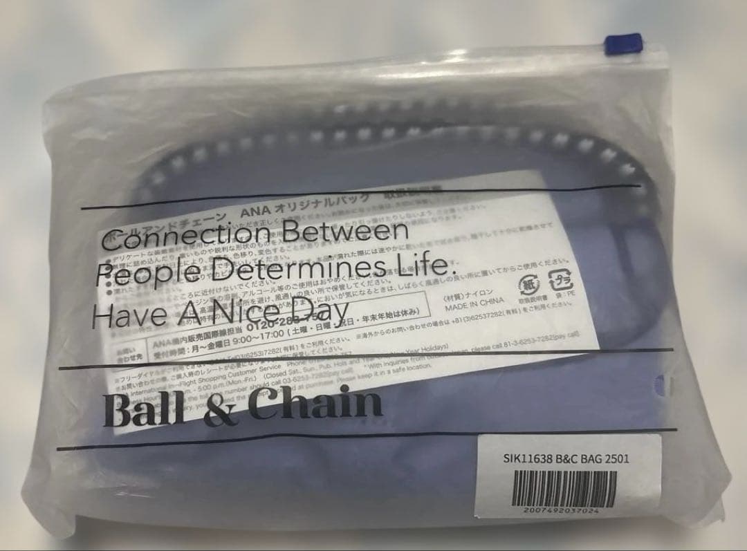 ボールアンドチェーン国際線限定ANA エコバッグ
