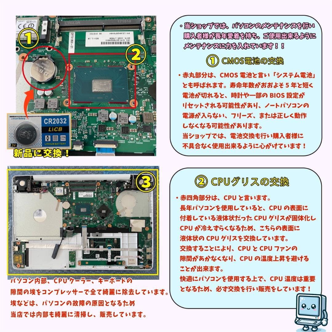NEC LAVIE 第8世代 i7 SSD1T＋HDD1T 16GB ノートPC