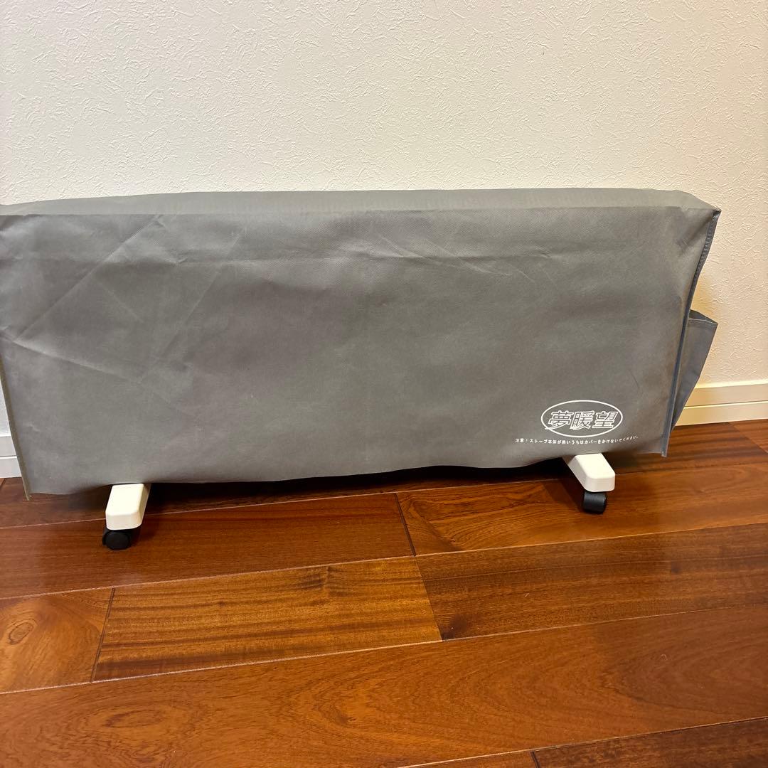 アールシーエス 遠赤外線パネルヒーター 夢暖望 1200型