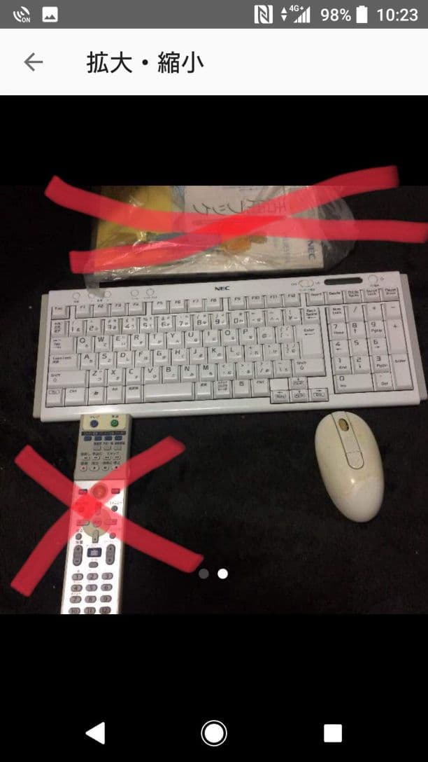 値下げしました！Windows7デスクトップパソコン