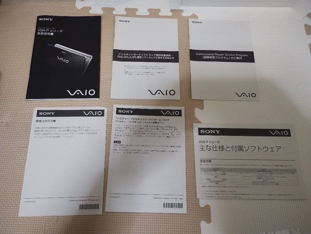 SONY VAIO P ホワイト VGN-P70H