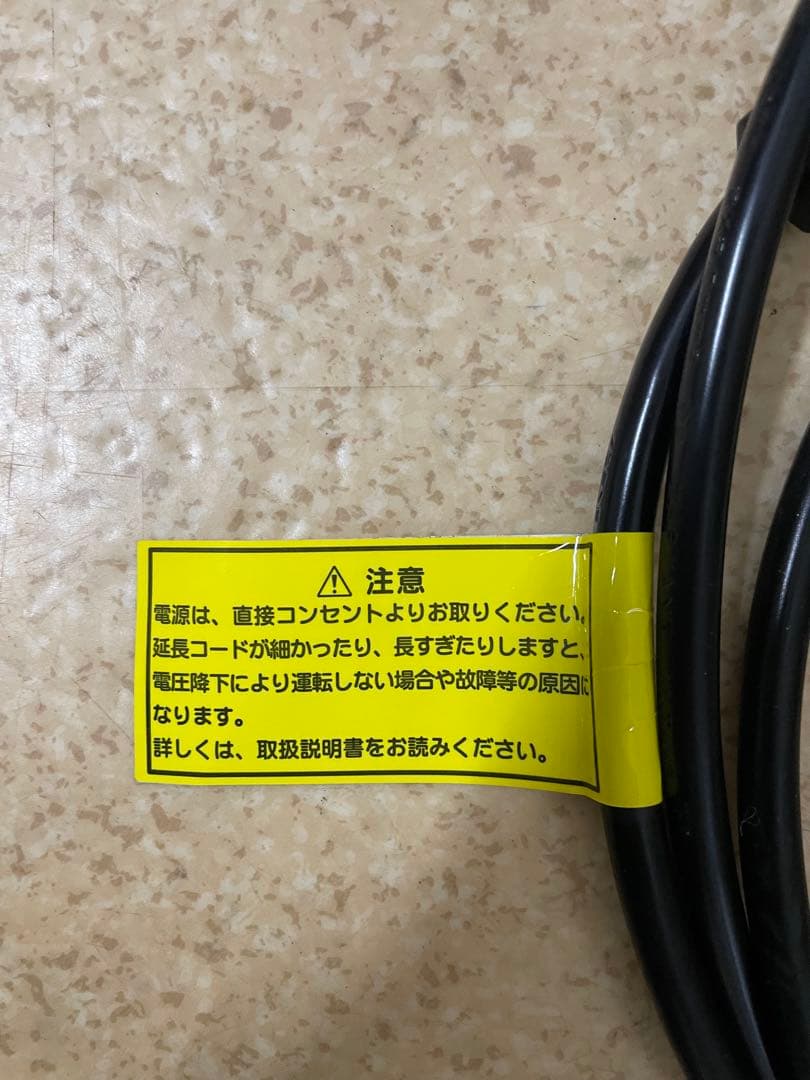 ナカトミスポットクーラー2025年製