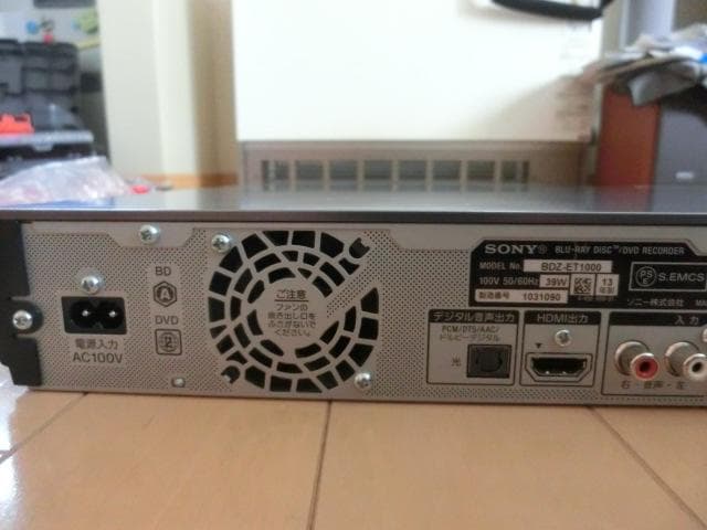 ソニーブルーレイレコーダー　BDZ-ET1000（1TB ３番組同時録画）完動品