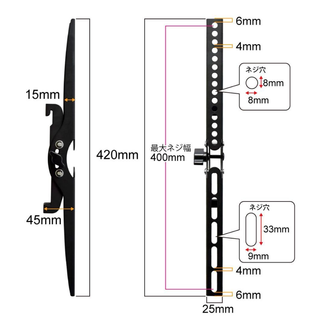TVセッター 壁美人TI300 Lサイズ