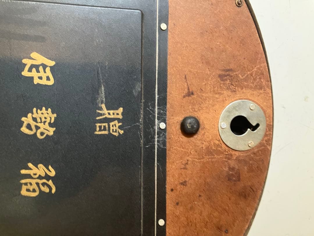 昭和レトロ SEIKO セイコー 大型 壁掛け　工場　レトロ　ラジオコントロール