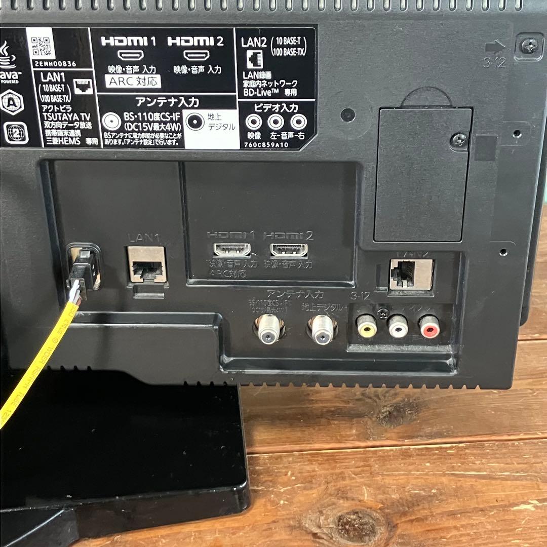 【動作確認済】三菱 Blu-ray内蔵テレビ　32型　LCD-V32BHR9