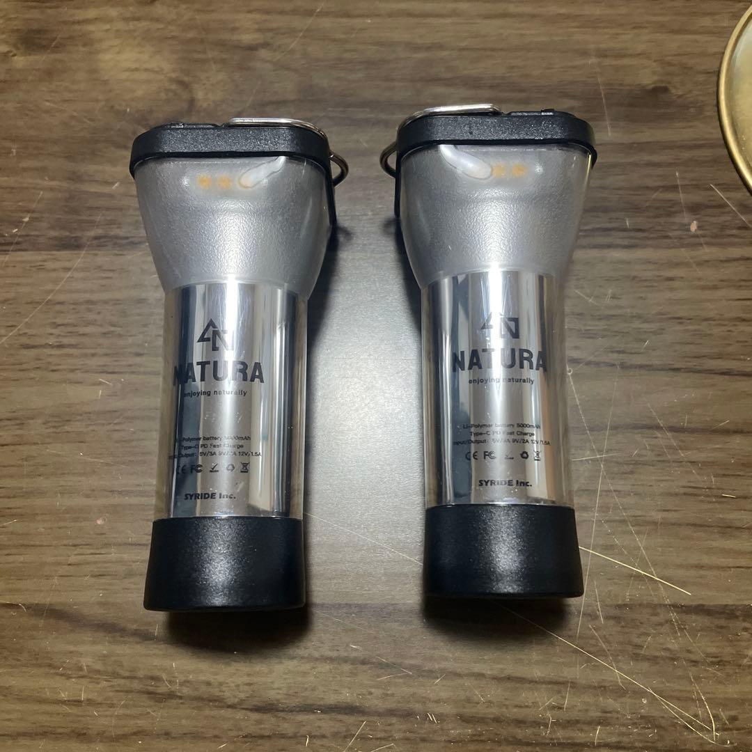 NATURA LEDライト　LEDランタン レザーカバー　真鍮シェード