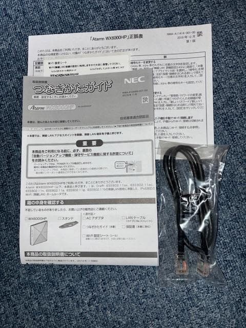 美品 Aterm WX6000HP PA-WX6000HP 無線LANルーター