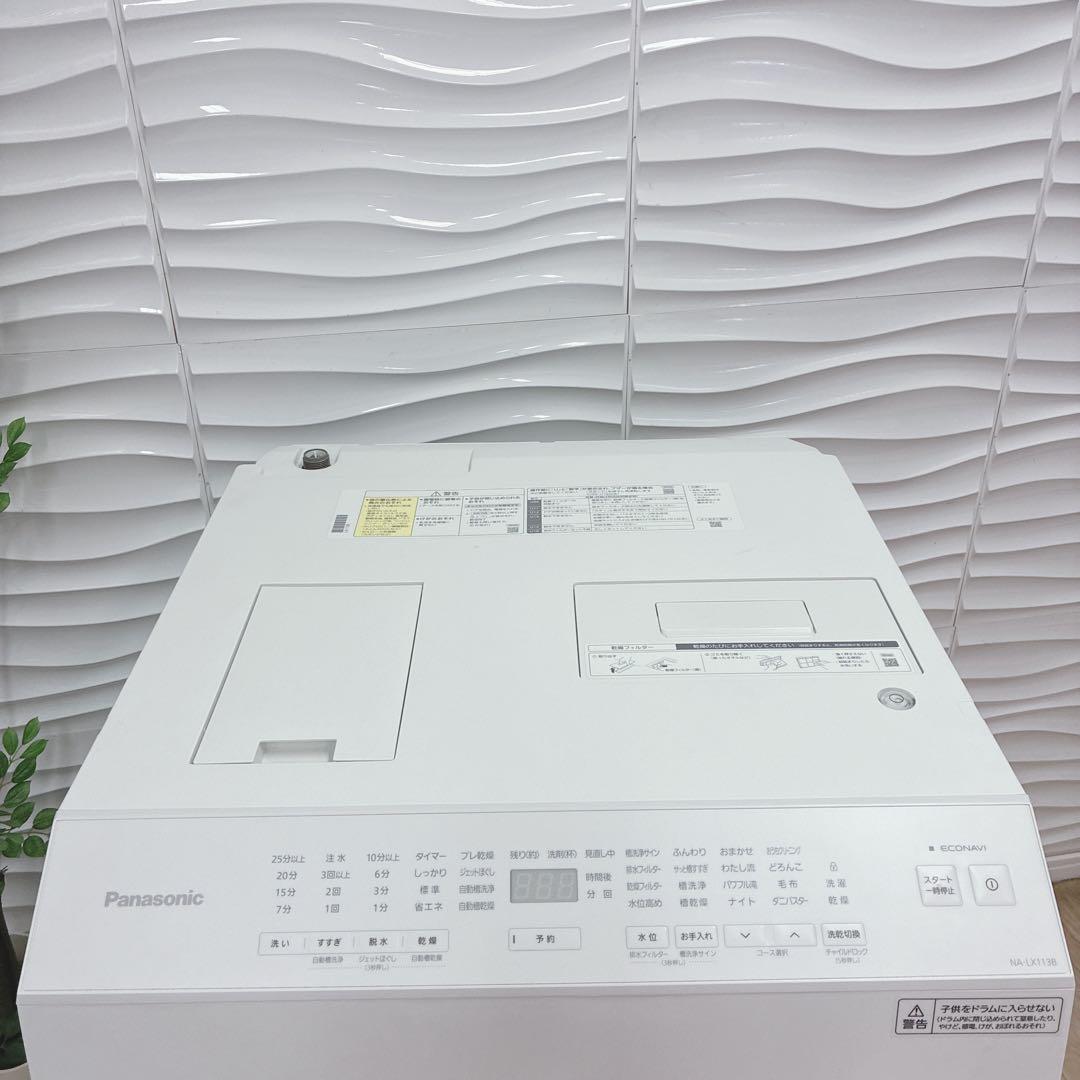 ◇大阪府 神戸市 配達料無料！5ヶ月保証！◇2023年パナソニックドラム式洗濯機