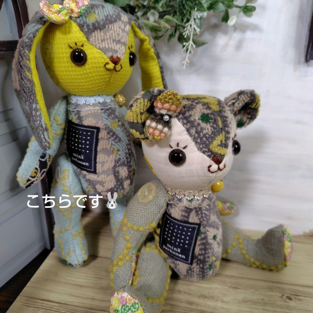 ミナペルホネン＊ハンドメイド＊ぬいぐるみ＊ウサコ＊②
