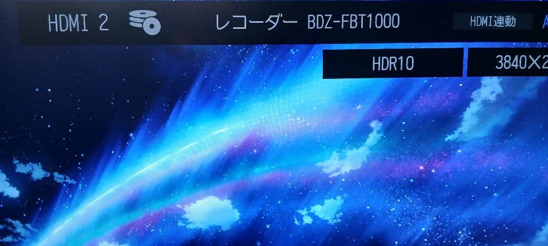 レコーダー SONY BDZ-FBT1000