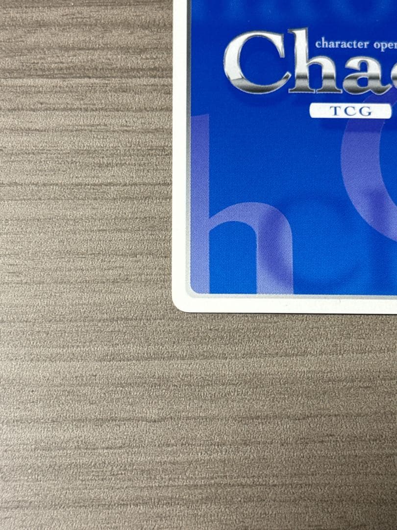 “未来ガジェット研究所”父性愛の渇望「牧瀬 紅莉栖」SP ChaosTCG