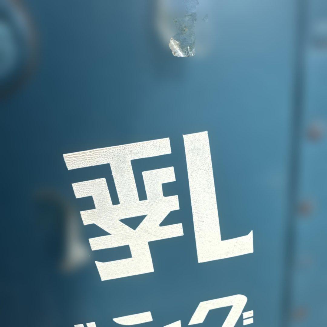 アンティーク雑貨　昭和レトロ　ぼて箱　牛乳石鹸