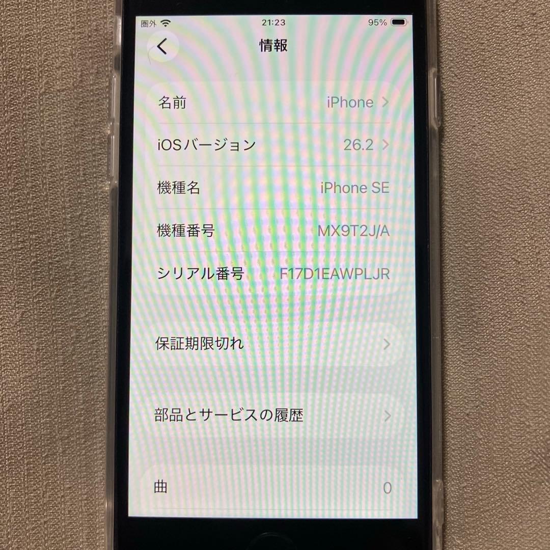 iPhone SE(第2世代)ホワイト 本体64GB SIMフリー　76%