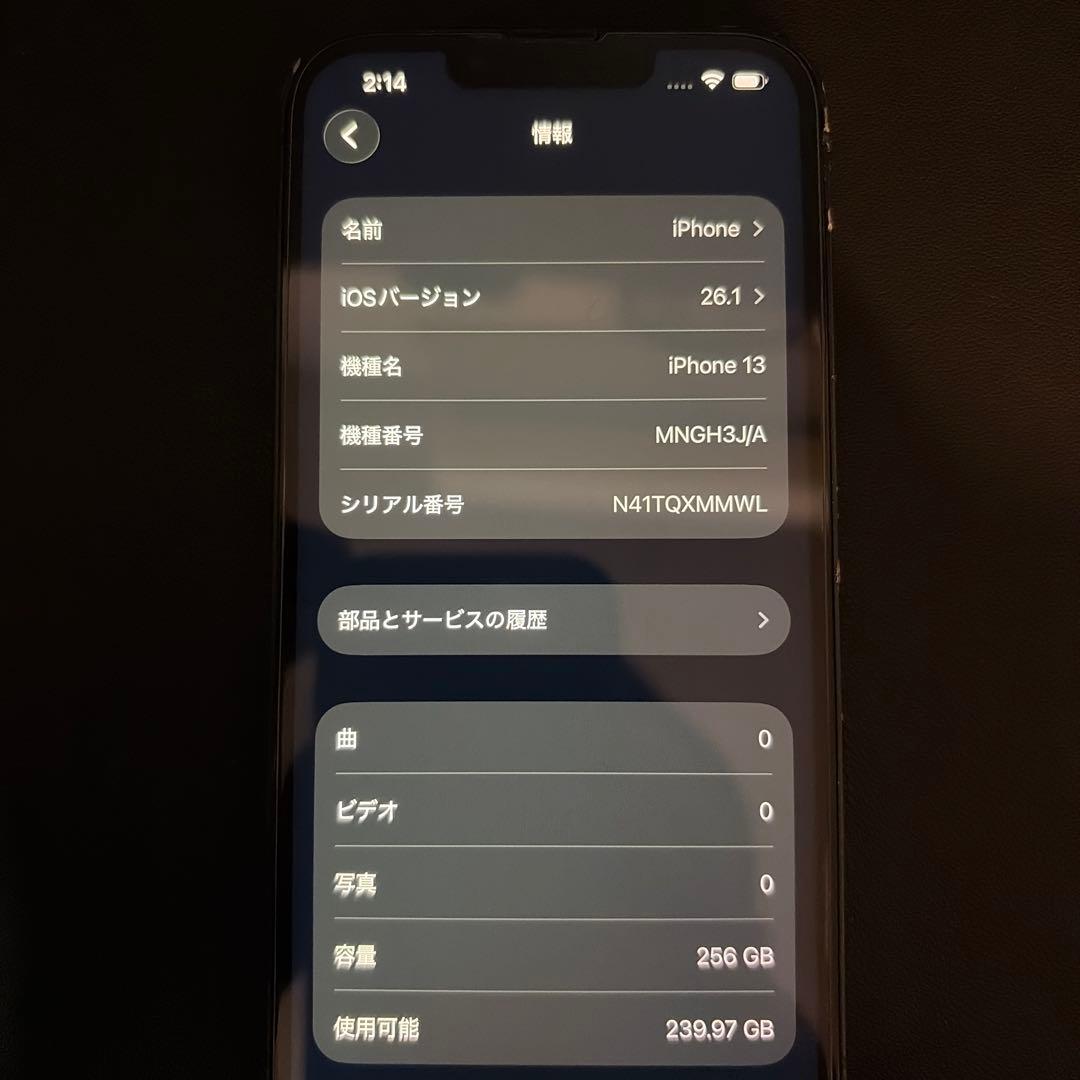 iPhone 13 グリーン　本体　256GB SIMフリー