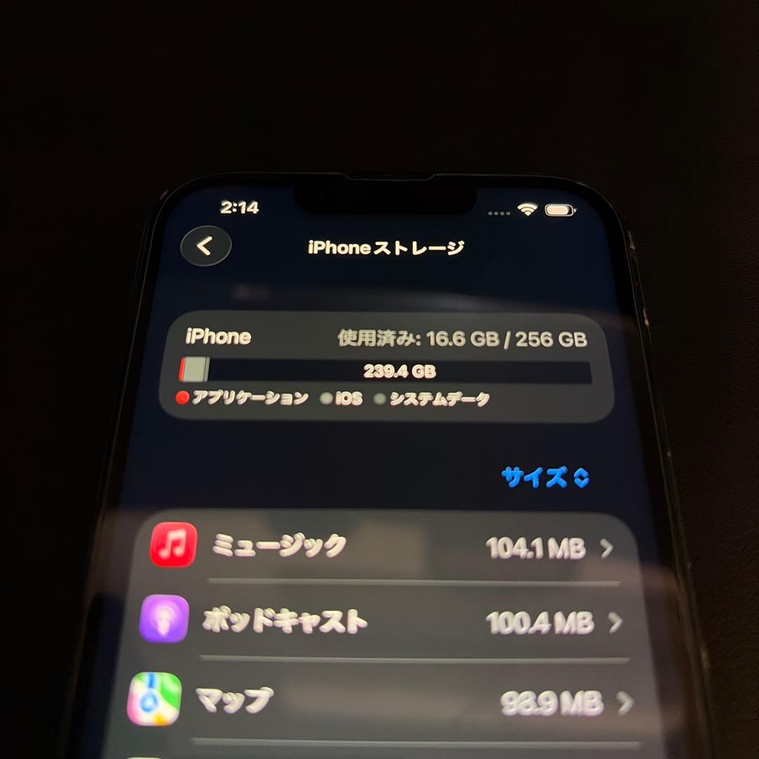 iPhone 13 グリーン　本体　256GB SIMフリー