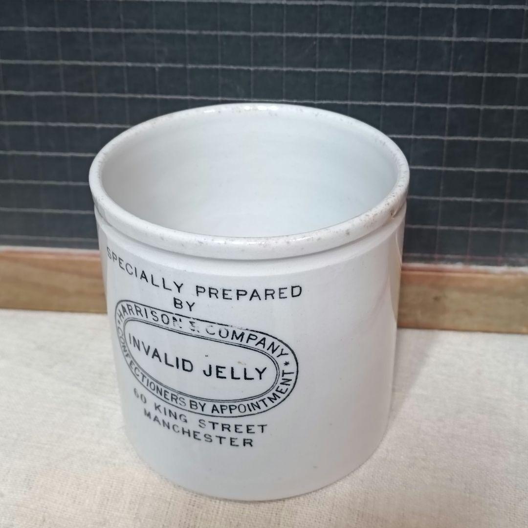 アンティーク　イギリス製ジェリーPot　1920年代