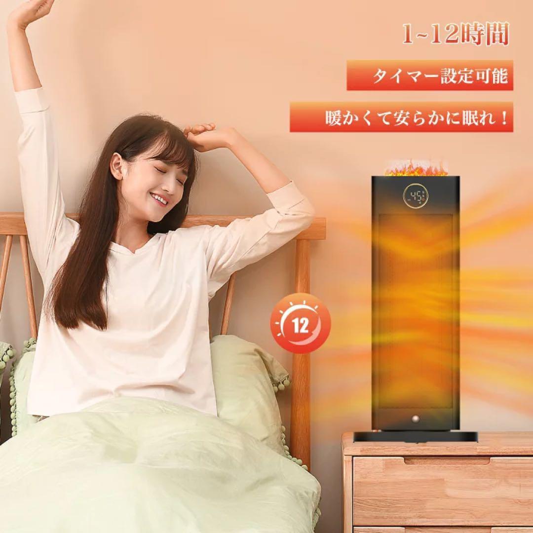 ‼️匿名配送‼️セラミックファンヒーター 超音波加湿 リモコン タイマーオフ