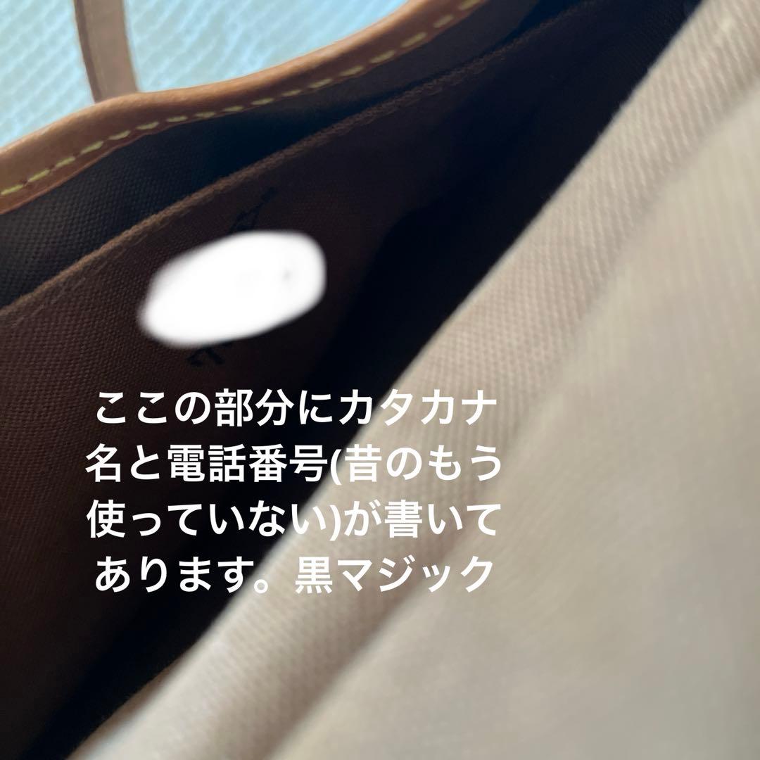 Louis Vuitton モノグラム ソミュール30 訳あり