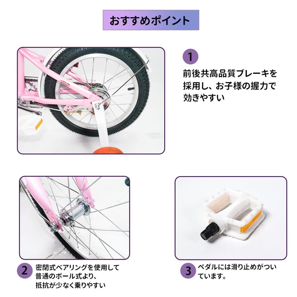 半価格セール＿XTE2.0高品質 子供用自転車8