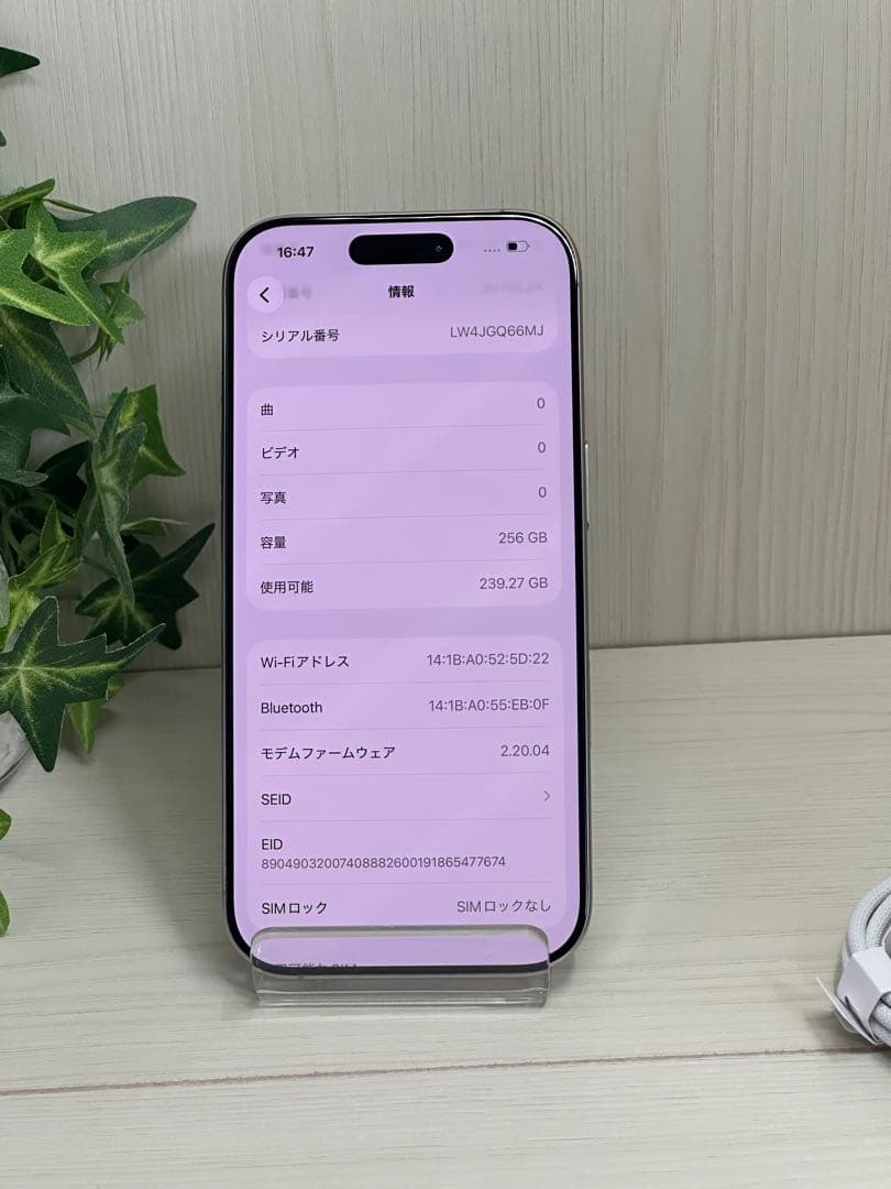 ✨iPhone 16 Pro ❣️ 256GB ナチュラルチタニウム✨100%