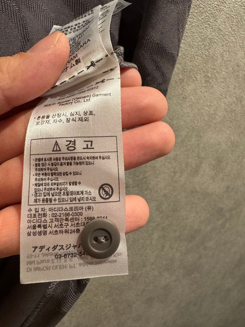 レアル・マドリード 24/25 サードユニ　オーセンティック【正規品・紙タグ付】