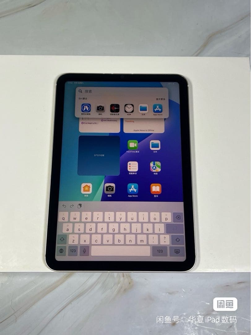 iPad mini (A17 Pro第7世代）128GB Cellular