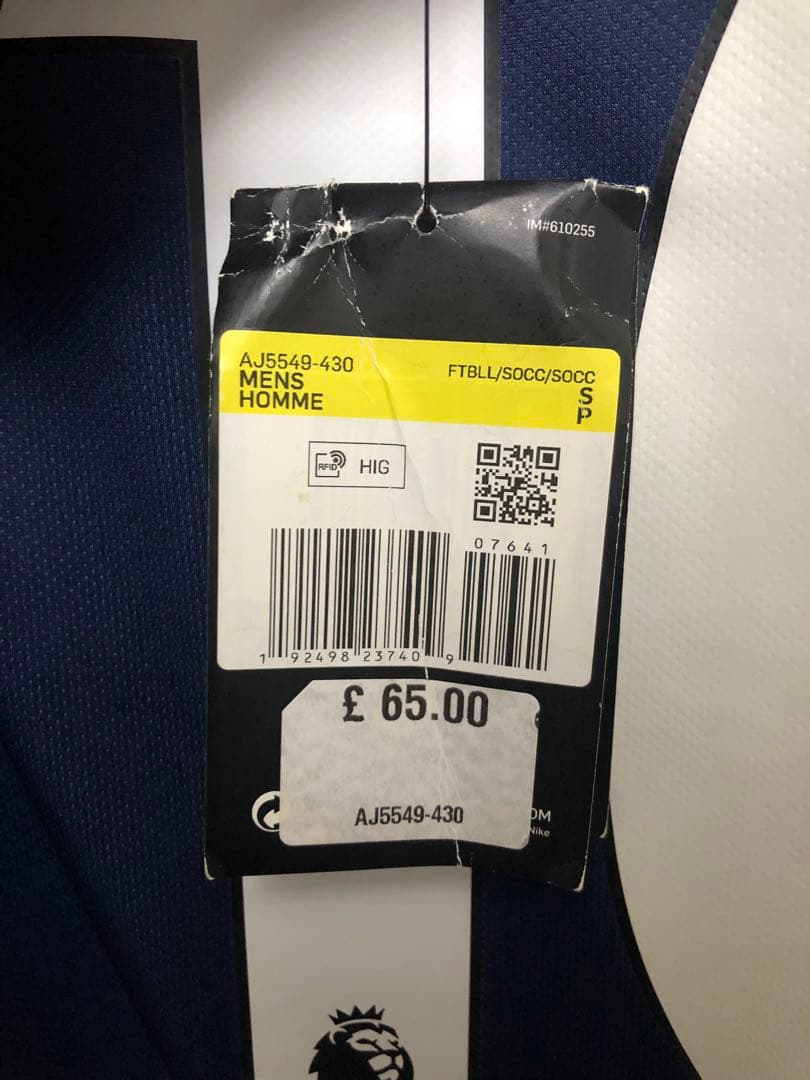 ハリーケイン　トッテナム　NIKE ユニフォーム　19-20 スパーズ　サッカー