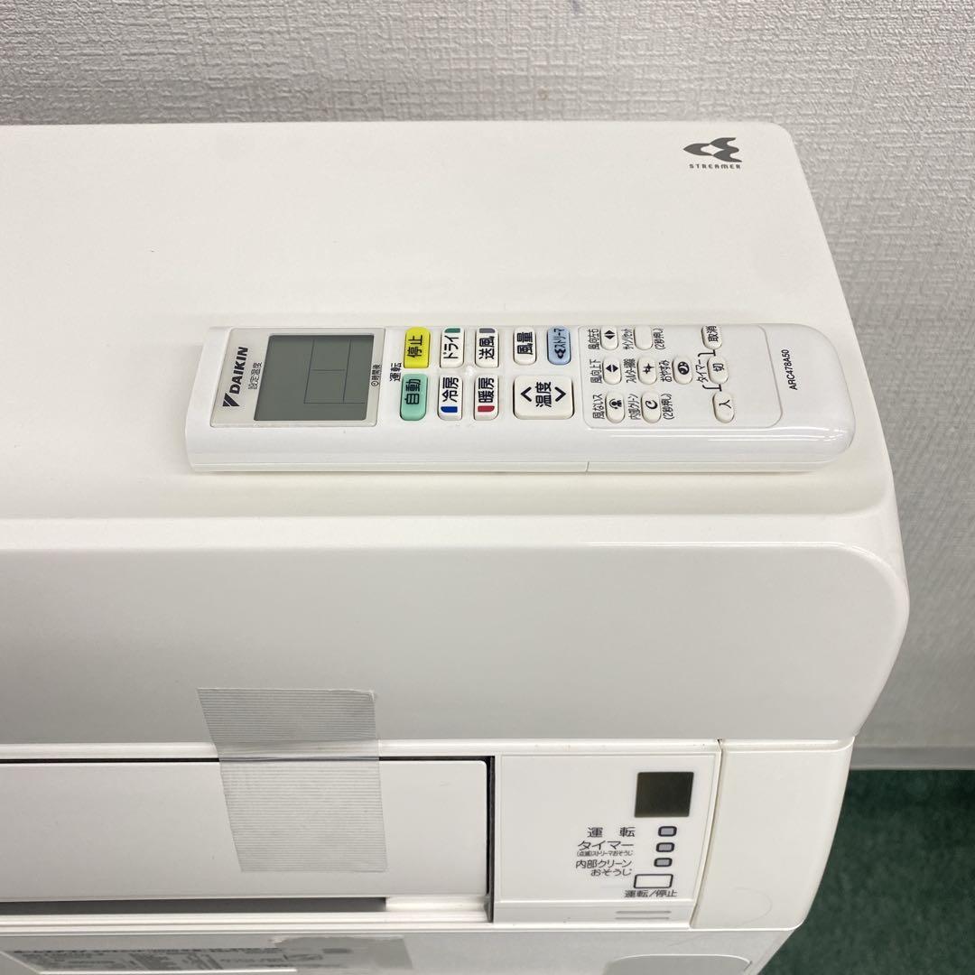 送料無料＊エアコン DAIKIN 2020年製 10畳用＊大阪 AS784