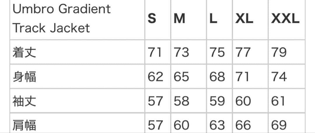 【最安値】SupremexUmbro Track Jacket Black M