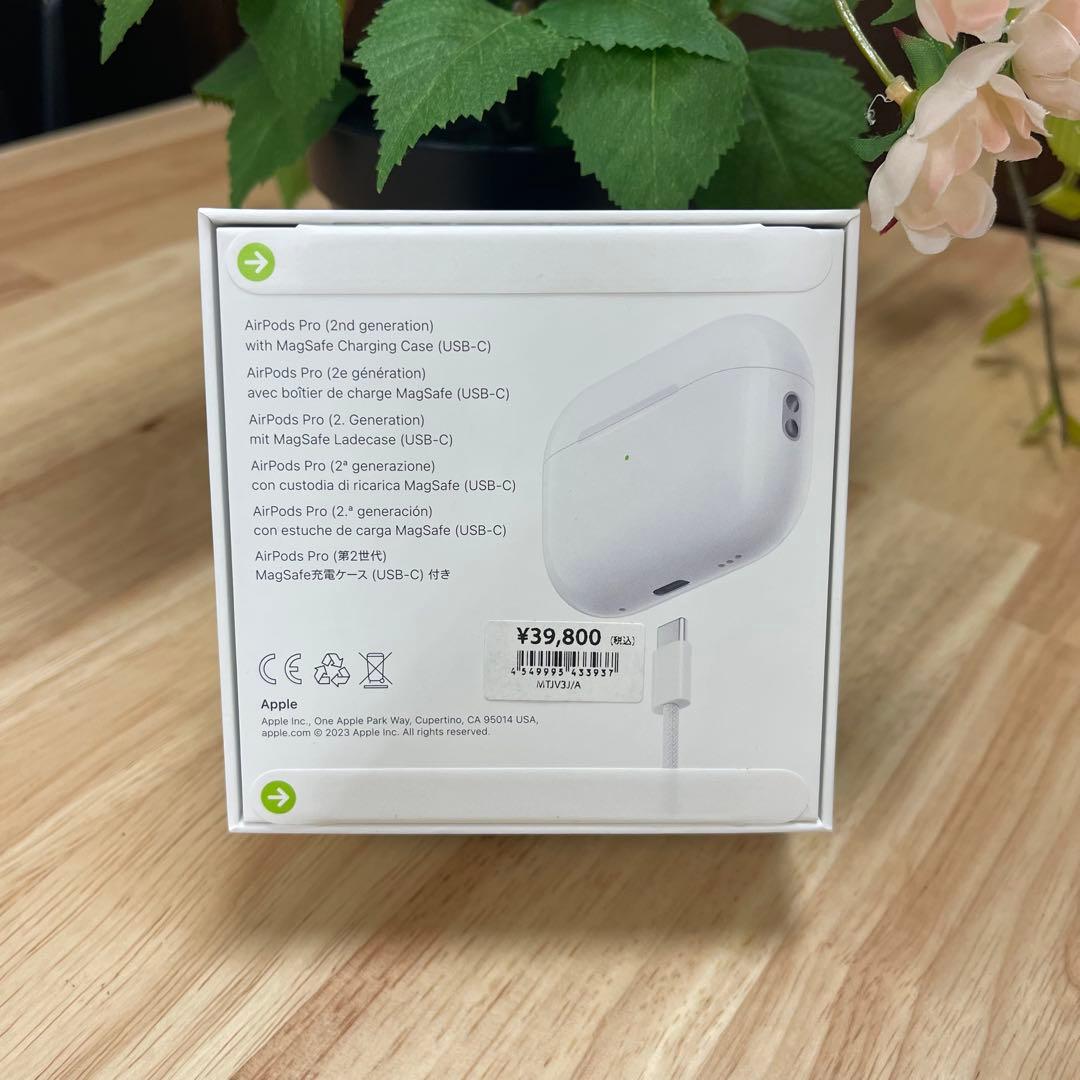 新品未開封 Airpods Pro 第2世代(USB-C) MTJV3J/A